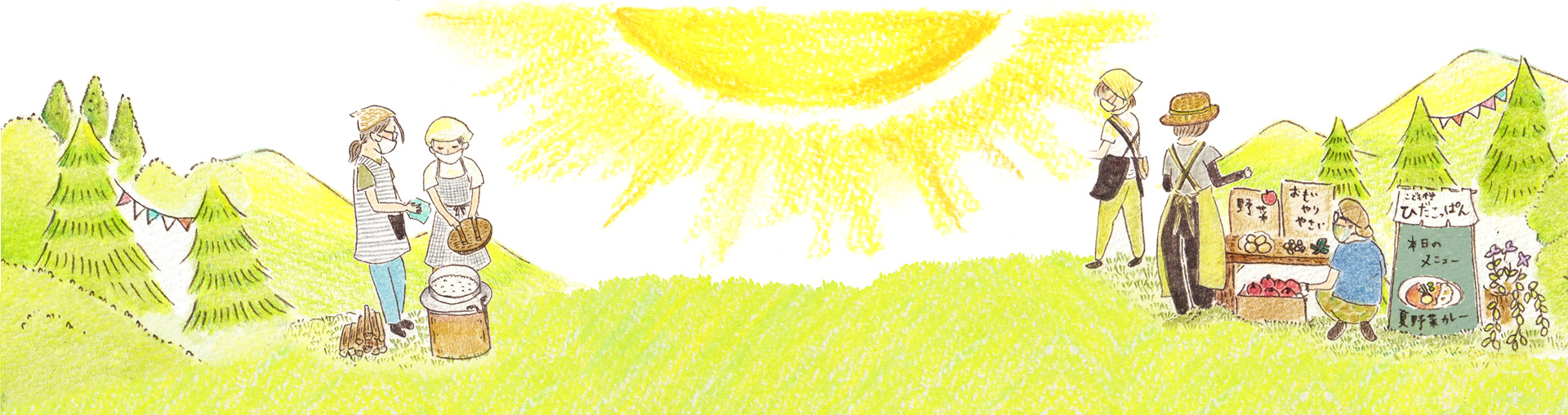 イラスト