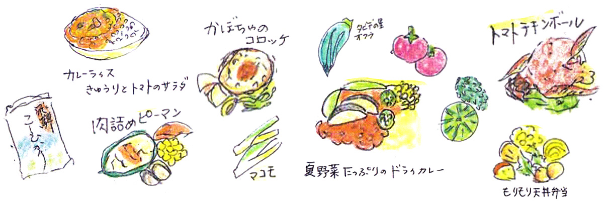 イラスト