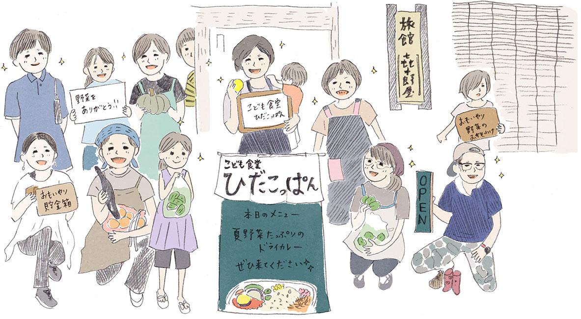 スタッフ
