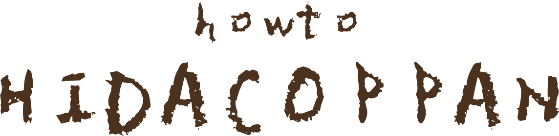 howtoHIDACOPPAN